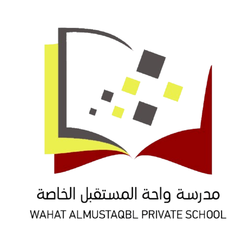 Wahat Almustaqbl Private School Logo